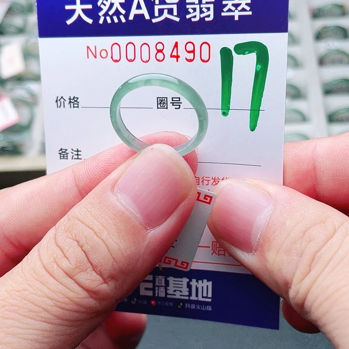 翡翠未镶嵌戒指天然A货翡翠戒指