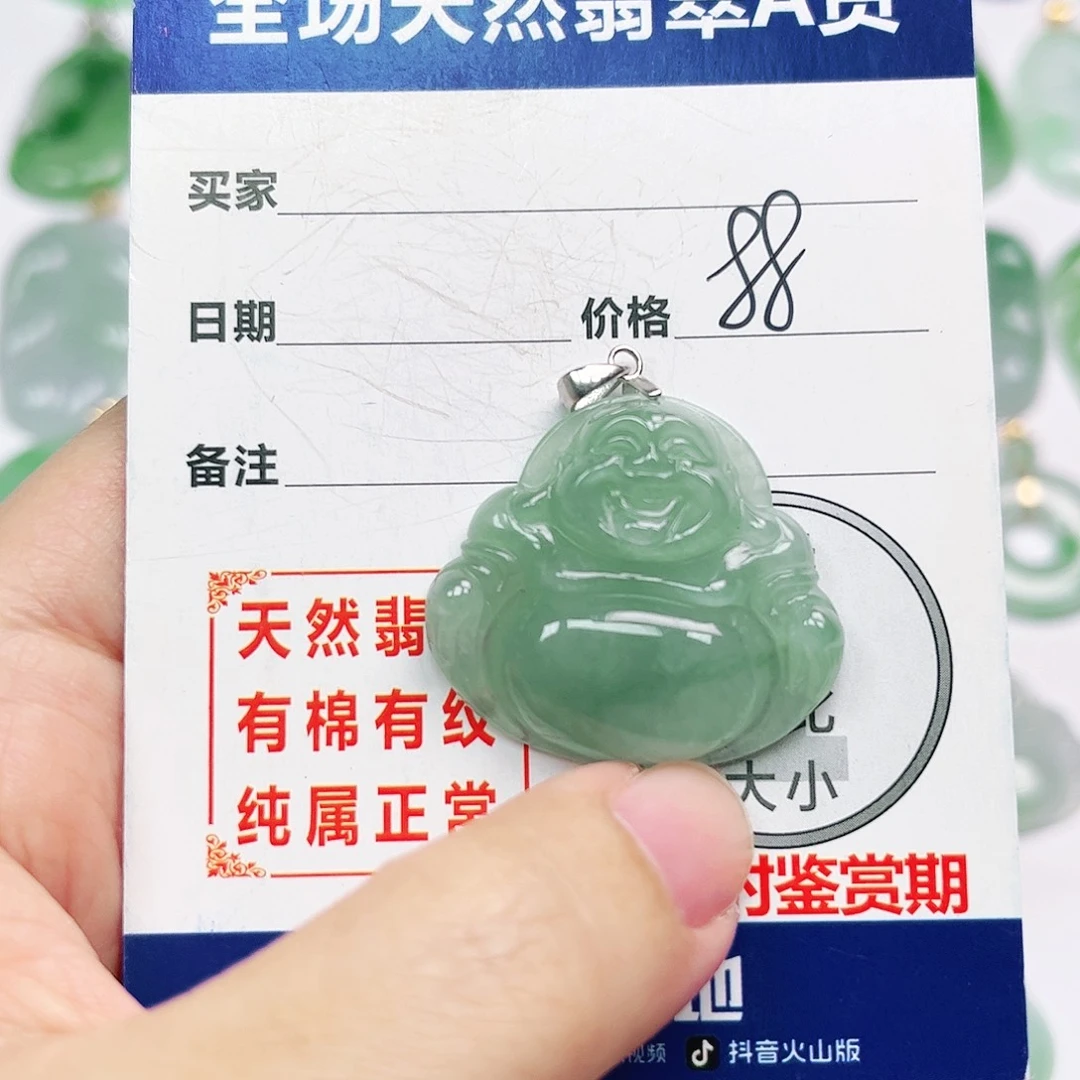 翡翠银S925镶嵌挂件