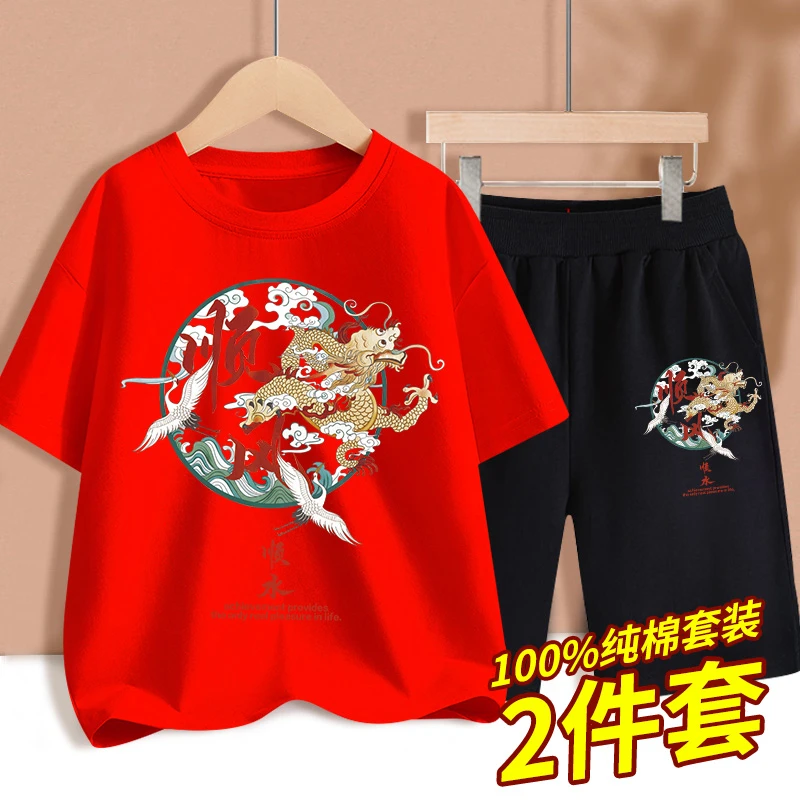 男童夏装套装儿童短袖两件套2025新款中大童宽松胖童时髦洋气男孩