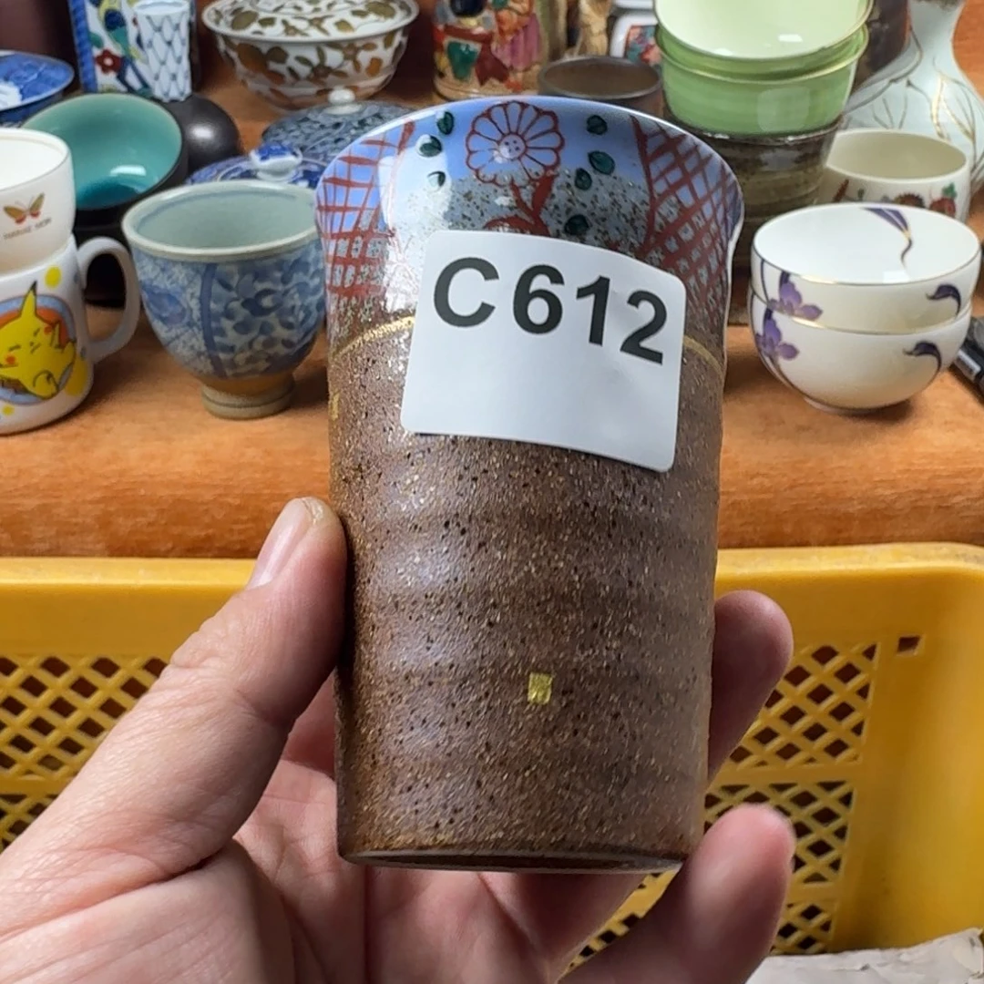 用****8C612