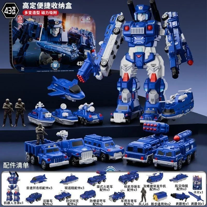 男孩玩具磁吸拼装机器人DIY拆装组合爆款玩具锻炼专注力