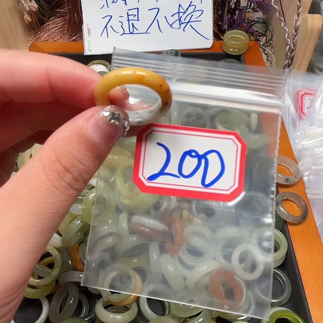 哇***未镶嵌蛇纹石玉珠宝奇石