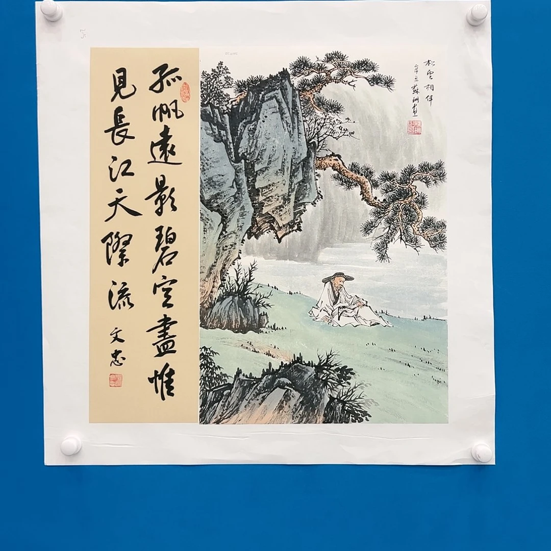 国画苏珊展览原作