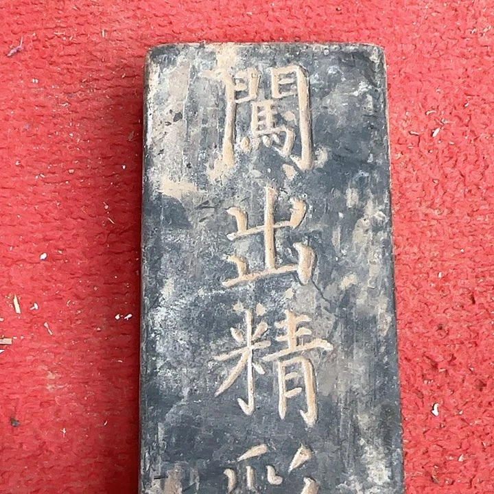 瓷片这是老师喜欢的作品