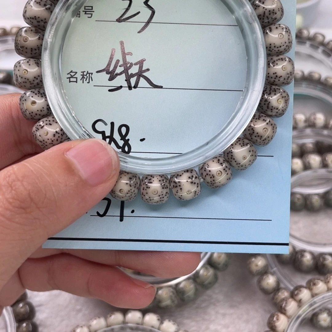 六***六手串星月菩提23一线天