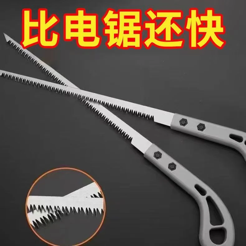 H 到手两把鸡尾锯SK5