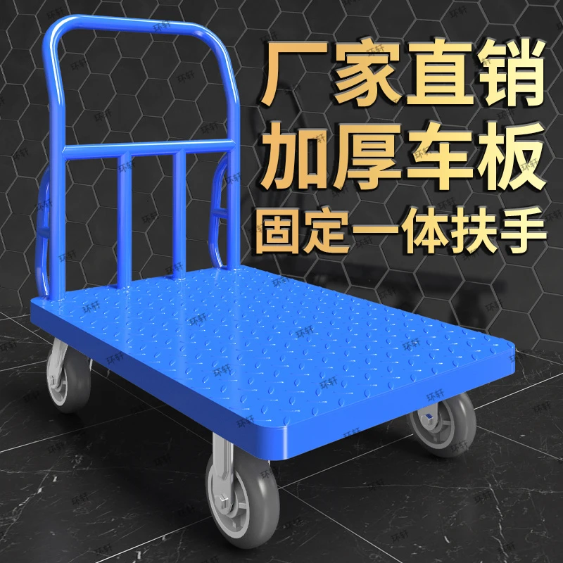 便携购物车拉货小板车坚固稳定耐用一车搞定承载无限一体手推车