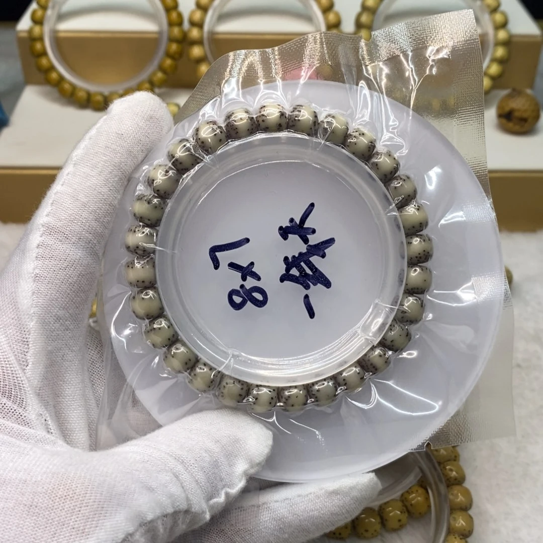 G****手串星月菩提原生态8/7