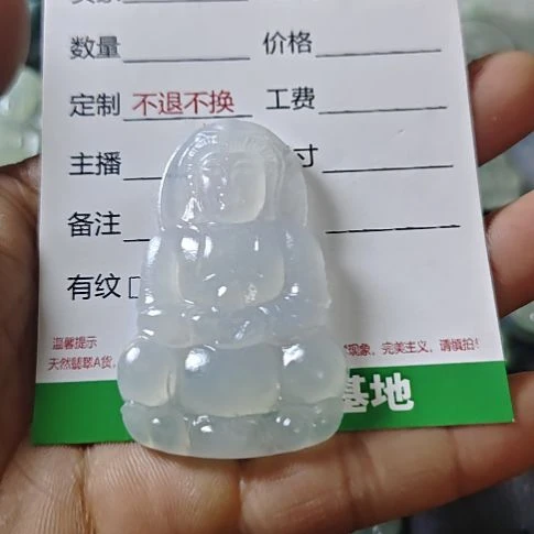 定制翡翠未镶嵌缅甸翡翠A货观音