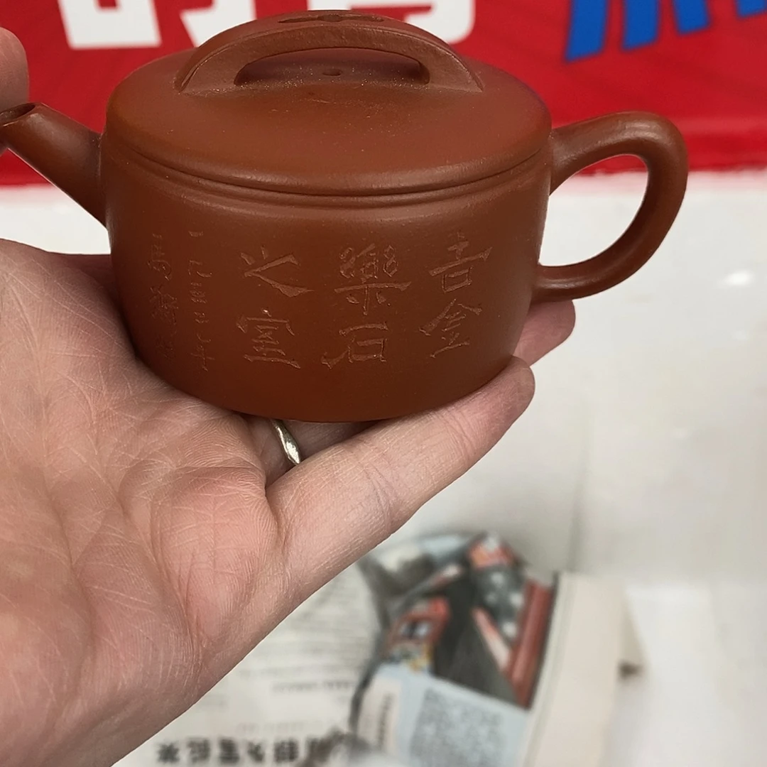 紫砂茶壶宜兴紫砂100