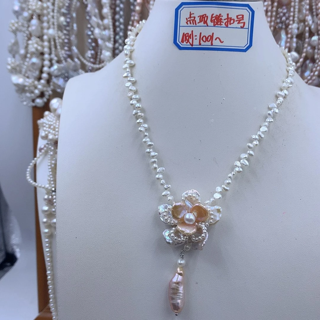 小****银S925镶嵌项链耳饰淡水珍珠