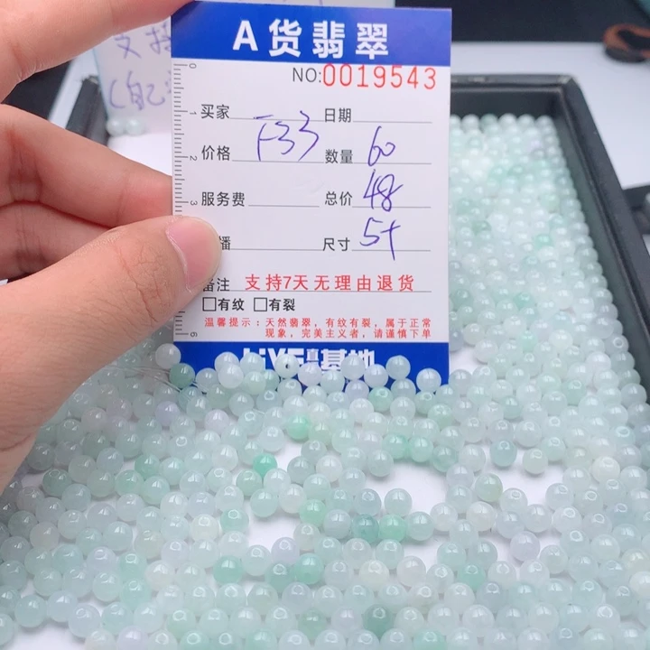 翡翠未镶嵌手链多样性