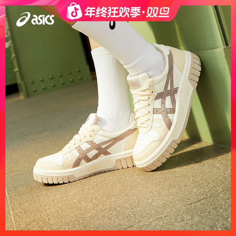 双旦礼遇ASICS/亚瑟士板鞋COURT MZ情侣运动时尚复古透气休闲鞋
