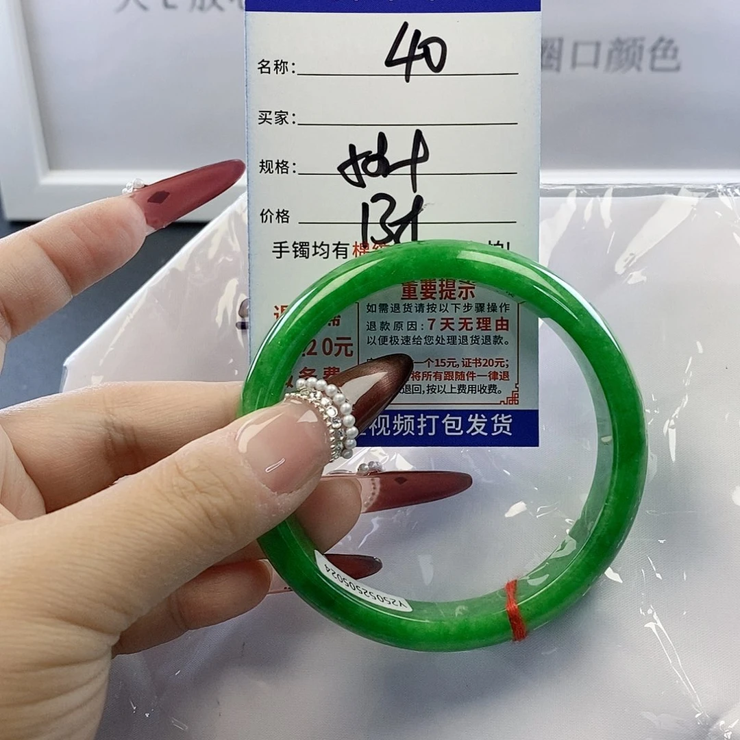 翡翠未镶嵌手镯40