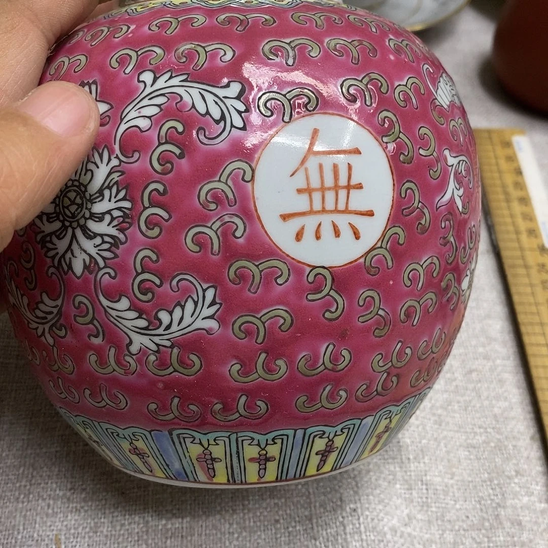 瓷哈哈哈哈哈哈哈哈哈