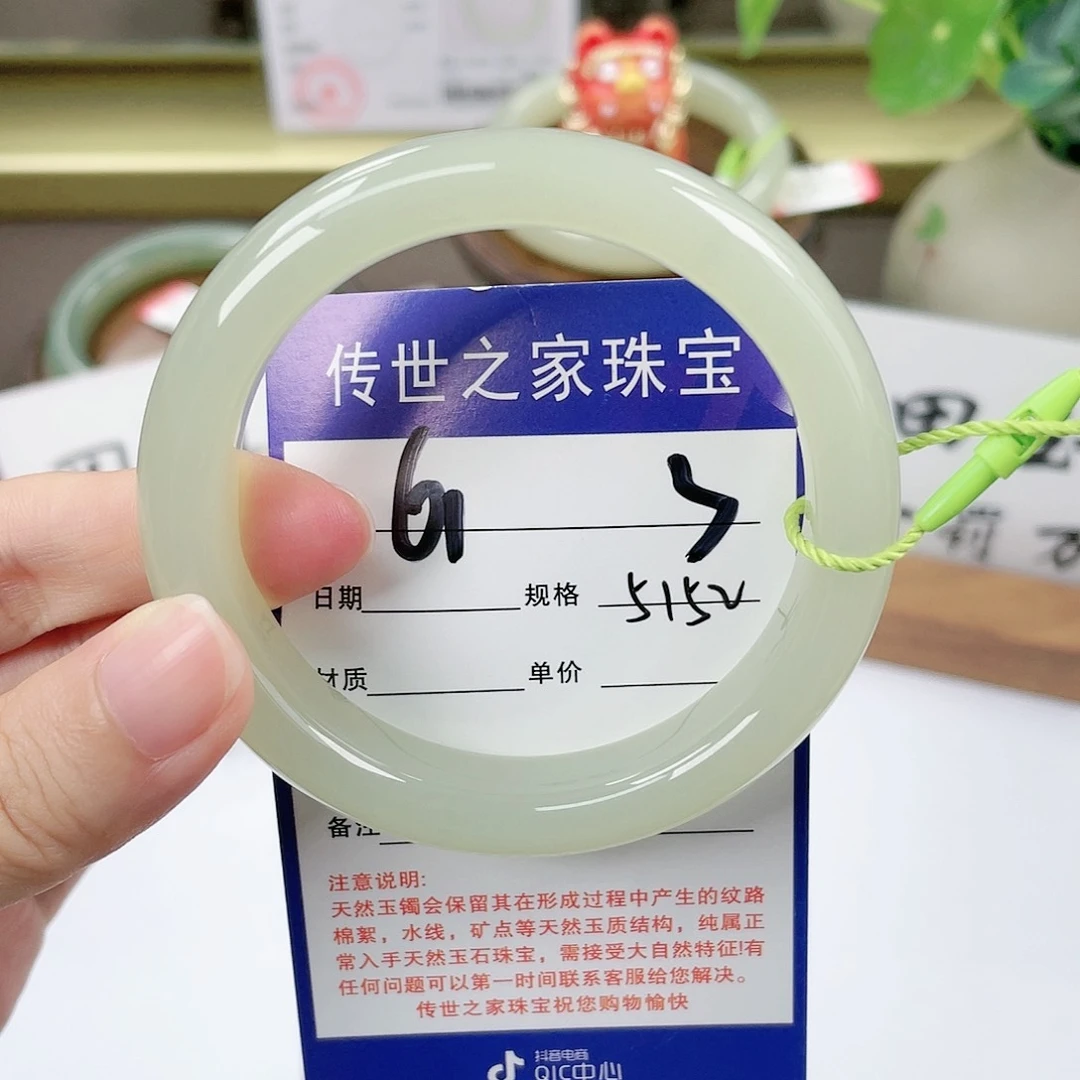【闪购商品】未镶嵌手镯和田玉