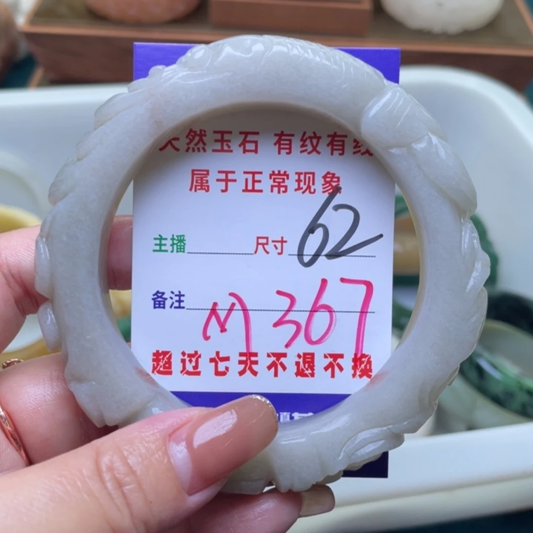 【闪购商品】未镶嵌手镯（圆镯）石英质玉