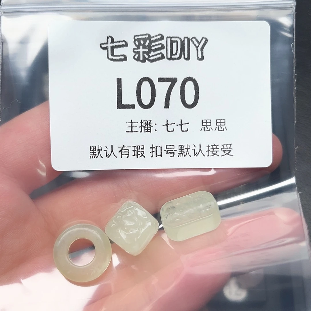 玛瑙/玉髓颈饰合金后*?