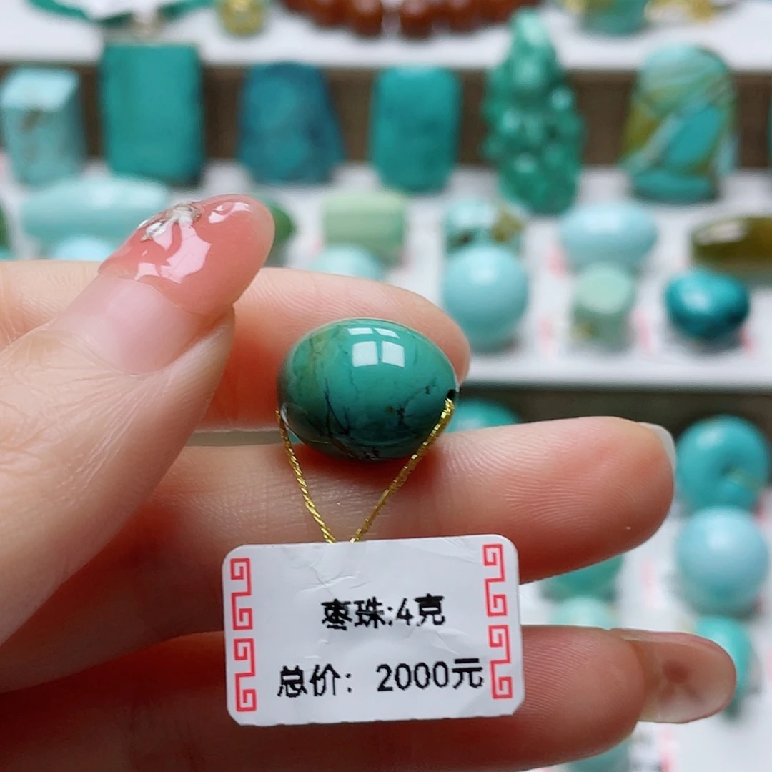 远***方绿松石未镶嵌配饰