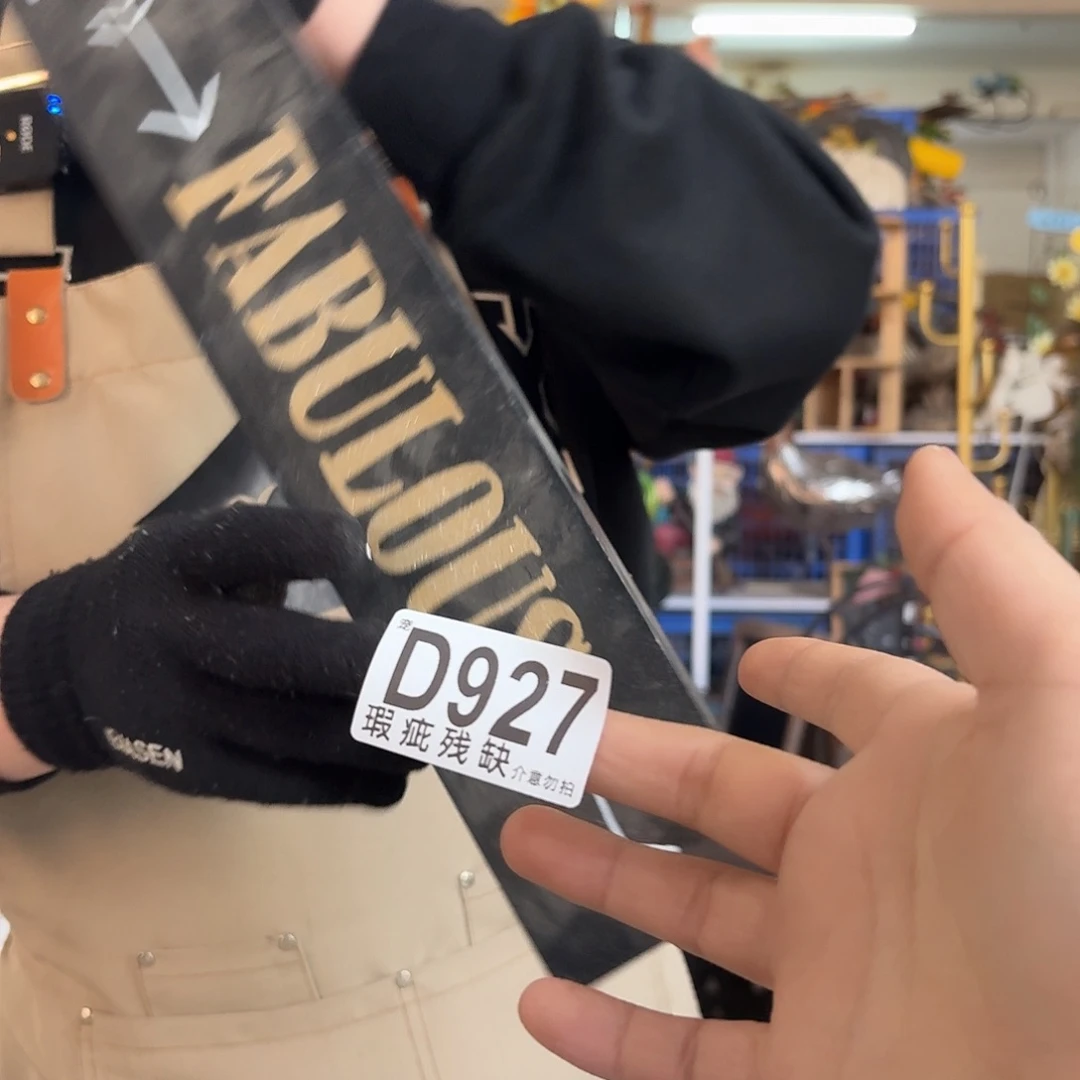 核桃木/黑胡桃（胡桃木）