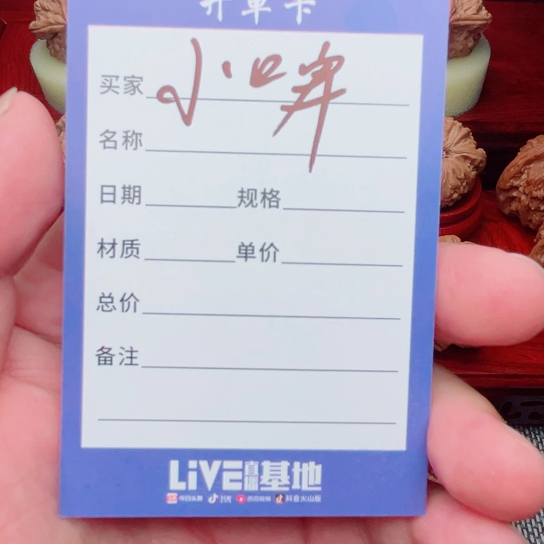 小***⑨吊坠文玩核桃核桃