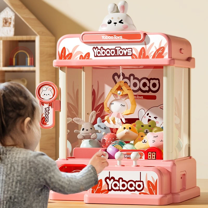 国潮玩具抓娃娃机儿童电动大号家用可投币夹公仔专注力生日礼物3