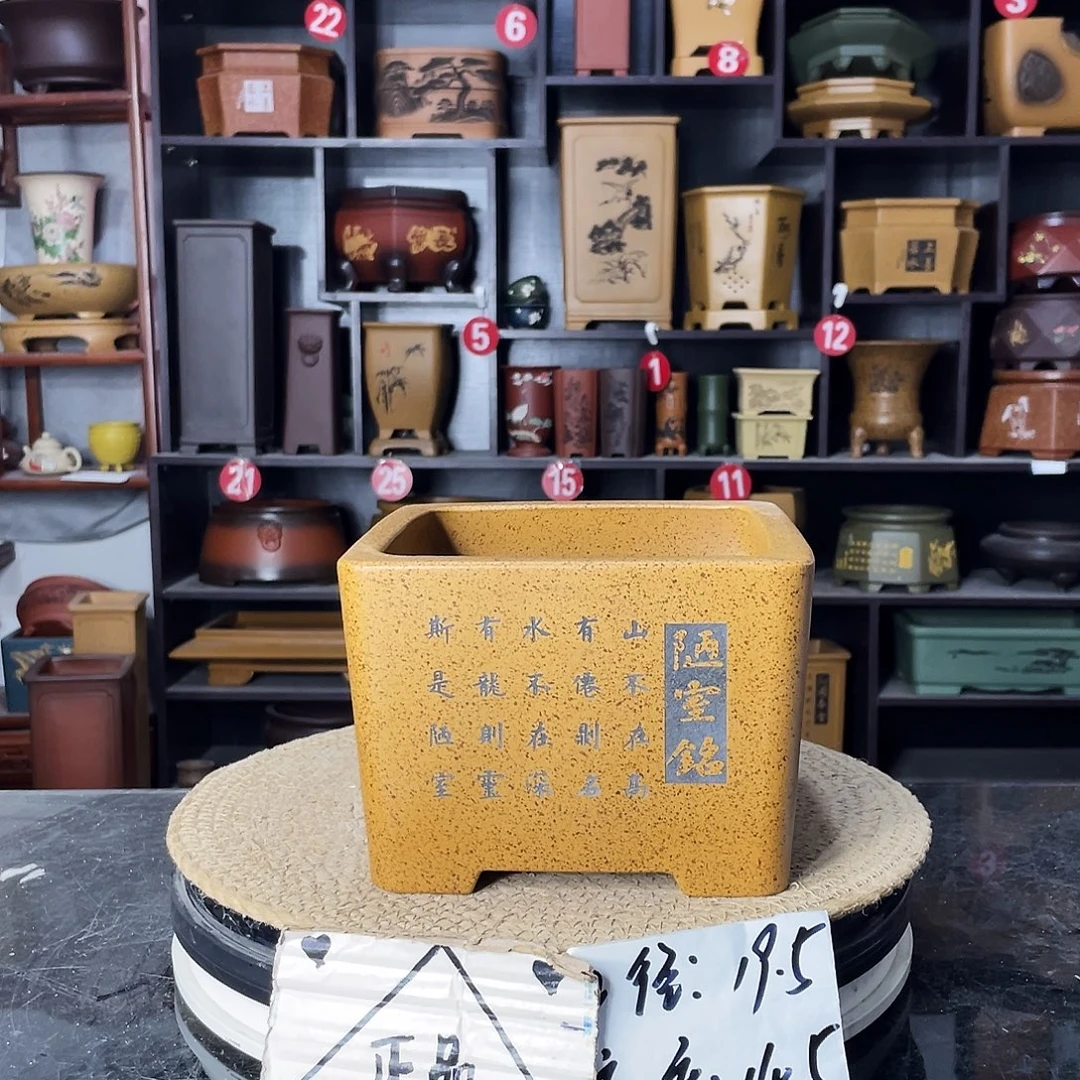 紫砂艺术紫砂工艺