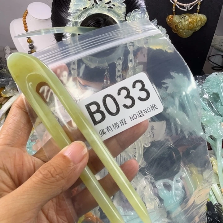 未镶嵌岫玉耳钉虾*意
