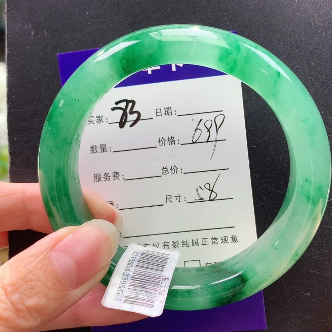 石英质玉未镶嵌手镯