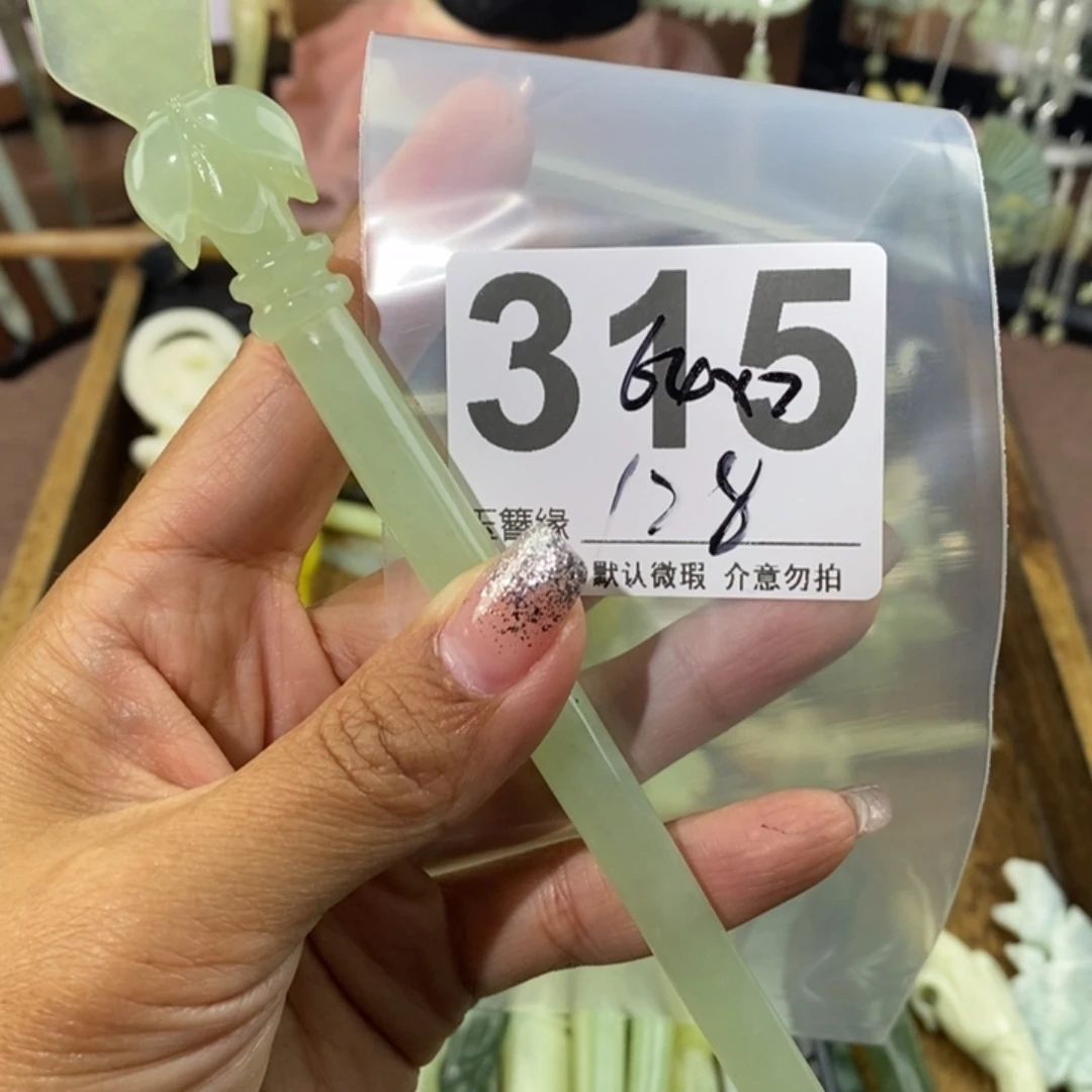 蛇纹石玉未镶嵌发饰奇***?