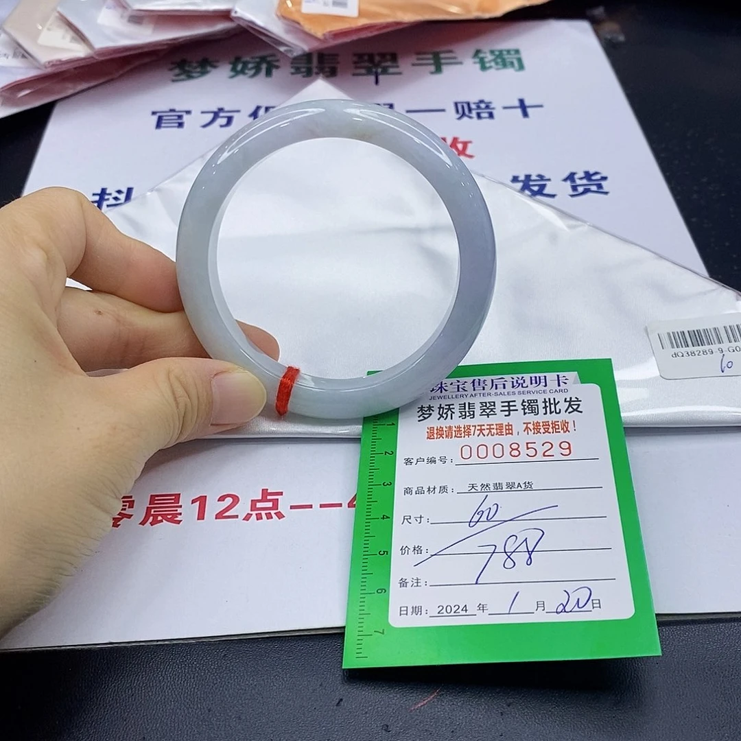 翡翠手镯未镶嵌翡翠手镯