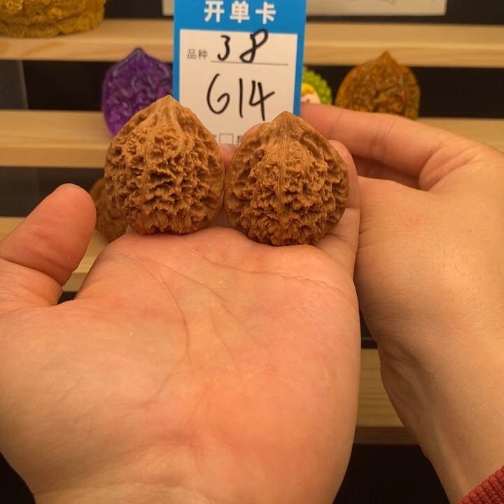文玩核桃把件满天星38全品