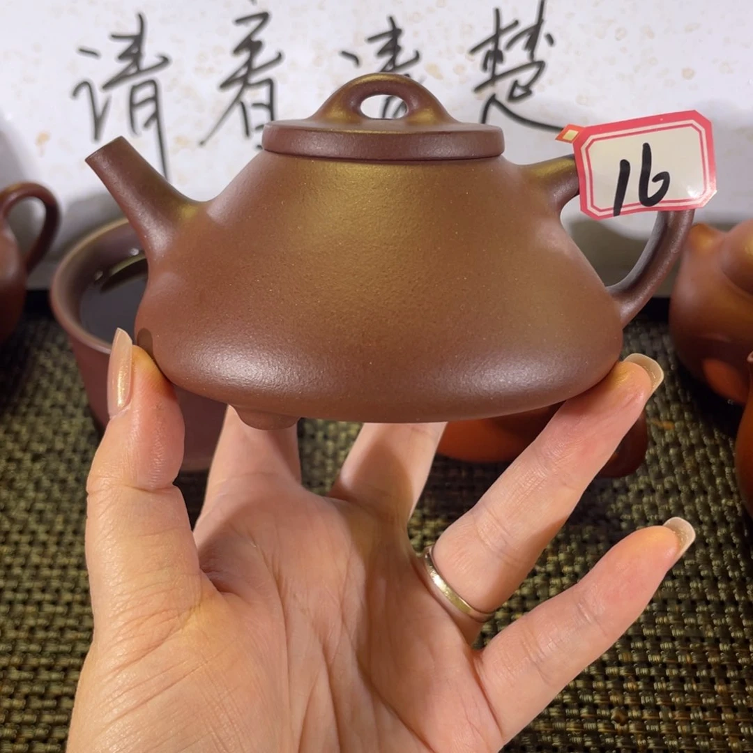 茶壶紫砂杨**亿子冶石瓢微瑕全手