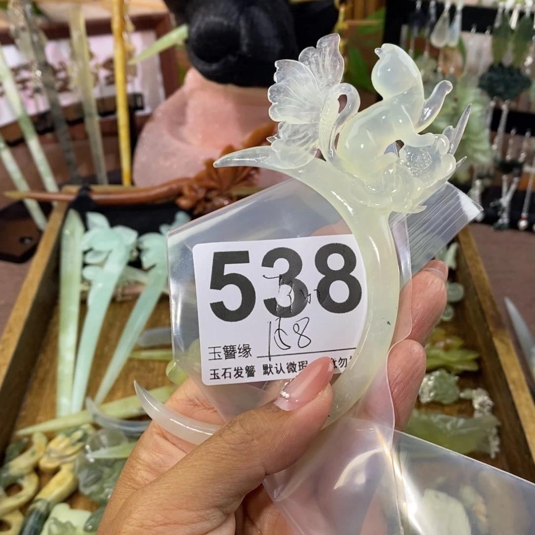 蛇纹石玉未镶嵌发饰-**藕