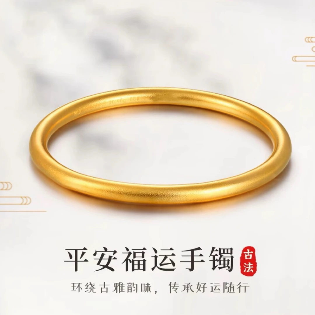 铜合金手镯 【多金专属】古法传承手镯经典百搭磨砂实心素圈镯子