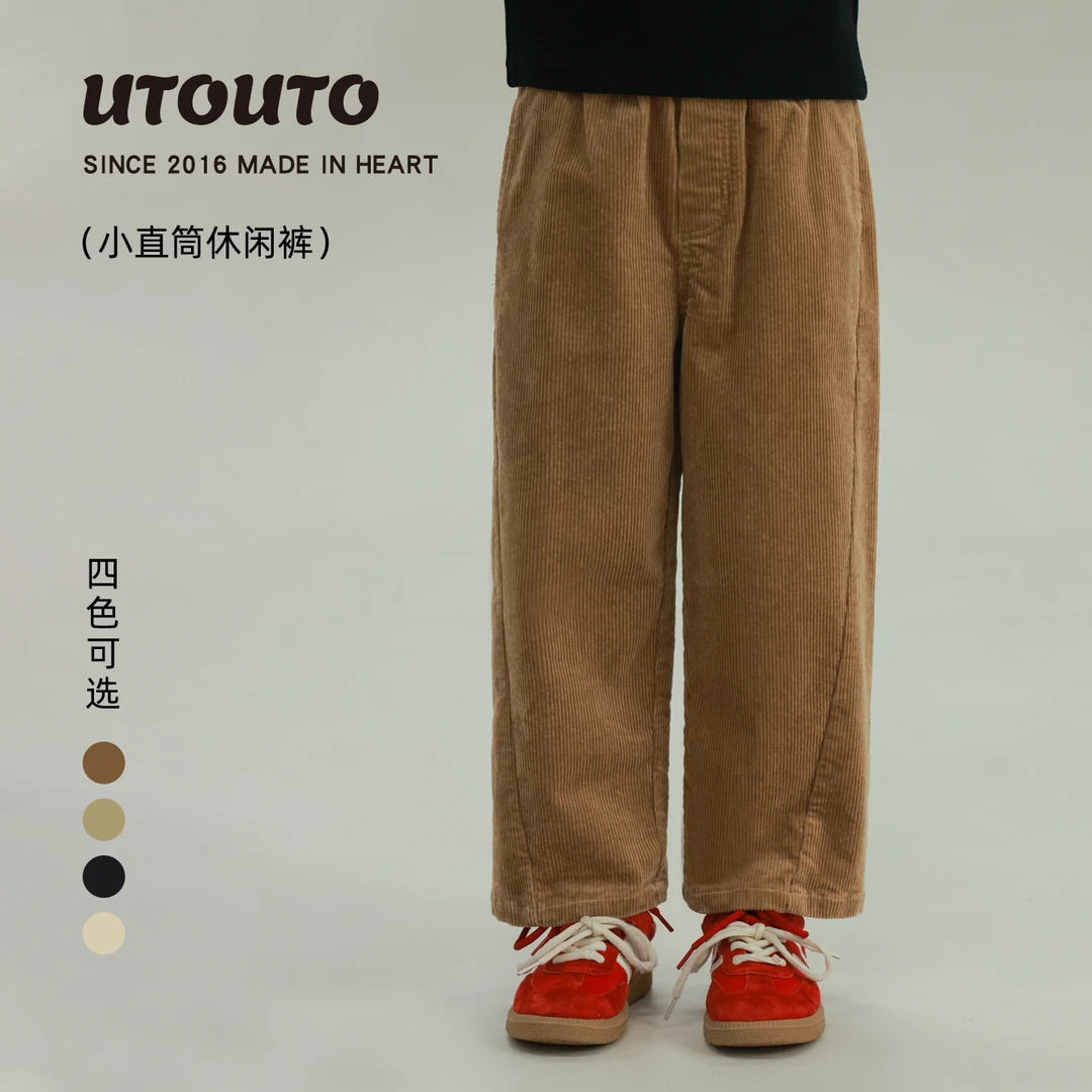 utouto女童四色小直筒休闲裤2410021