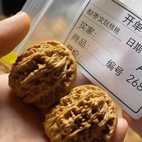 今***比把件桃核自产自销……