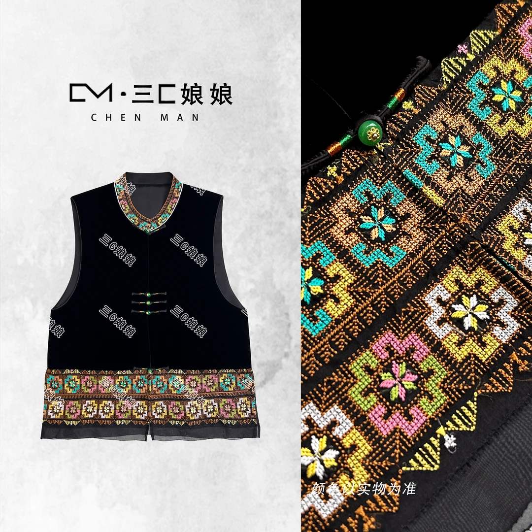 三C娘娘0100新中式国风女装桑蚕丝真丝丝绒马夹