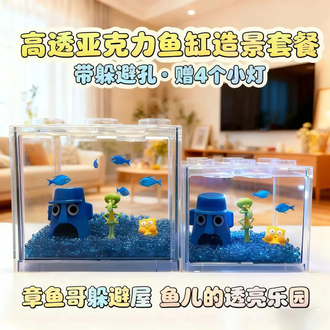 【买就送4个灯】智能鱼缸造景套餐鱼缸摆件鱼缸儿童玩具养鱼神器