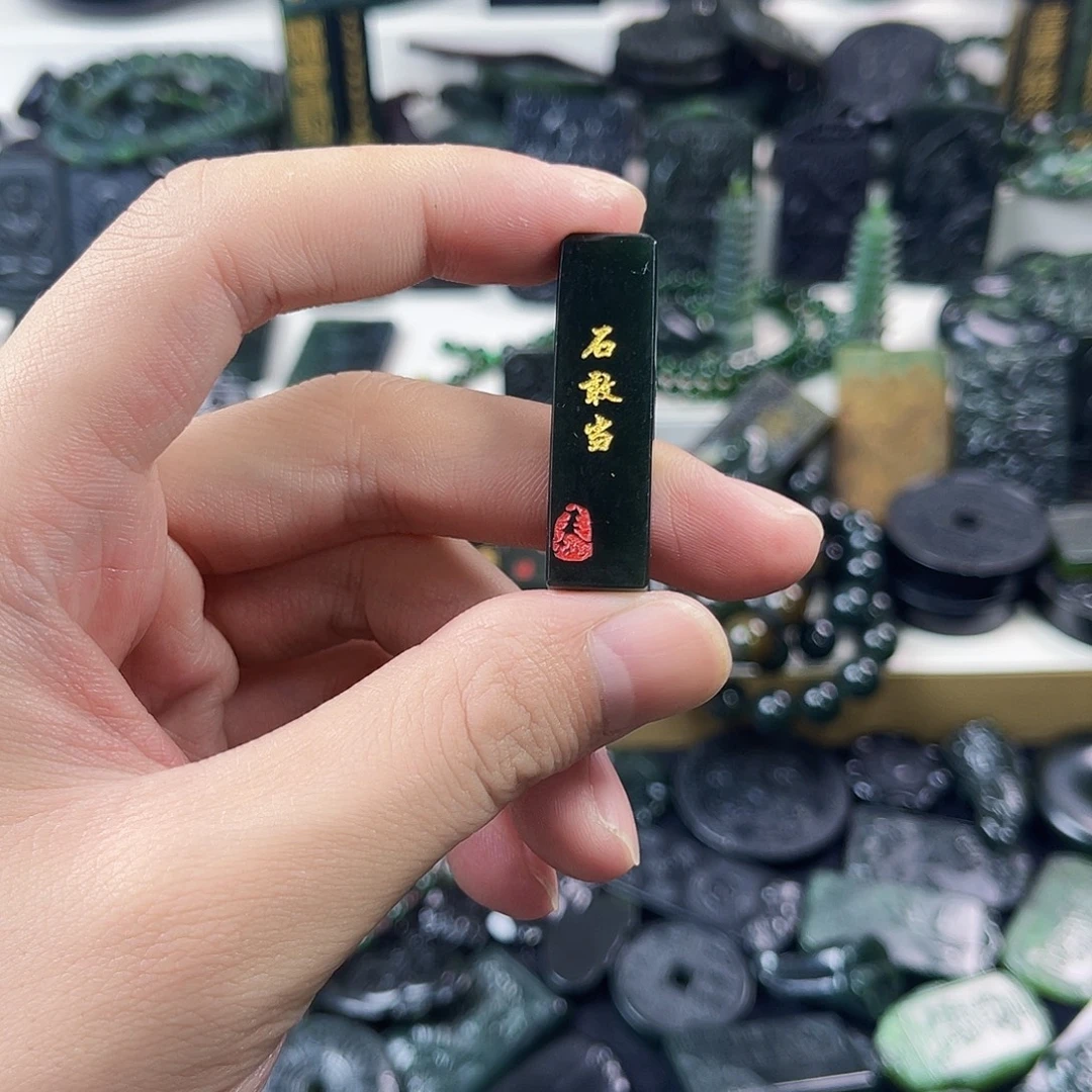 合金泰山玉吊坠碧石