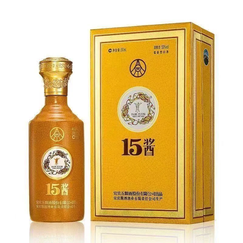 五粮液15酱30版 53度500ml*1瓶 酱香型白酒