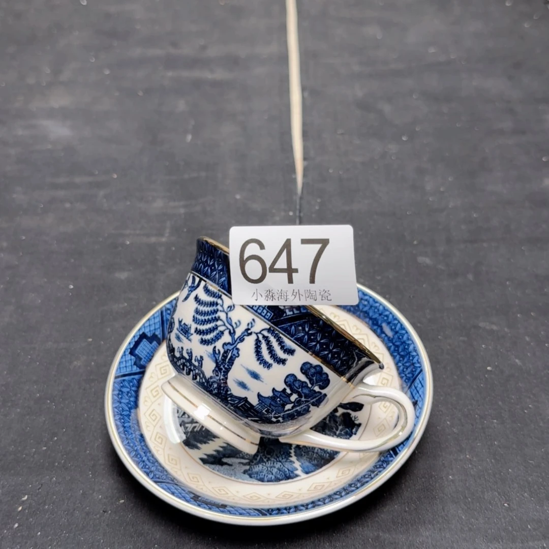 【闪购商品】易水严选中古字画