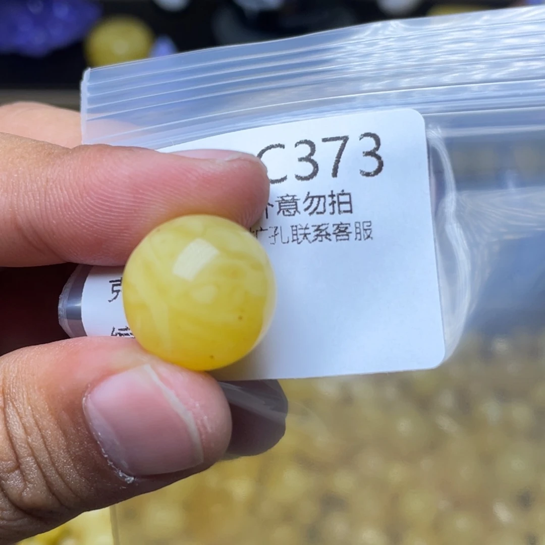 未镶嵌琥珀珠宝奇石