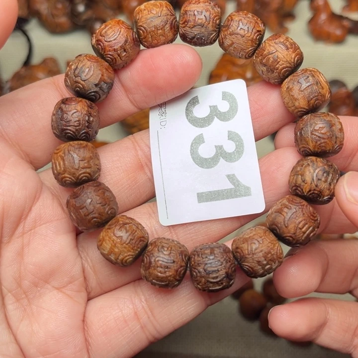 贡木手串/手链1213 贡木