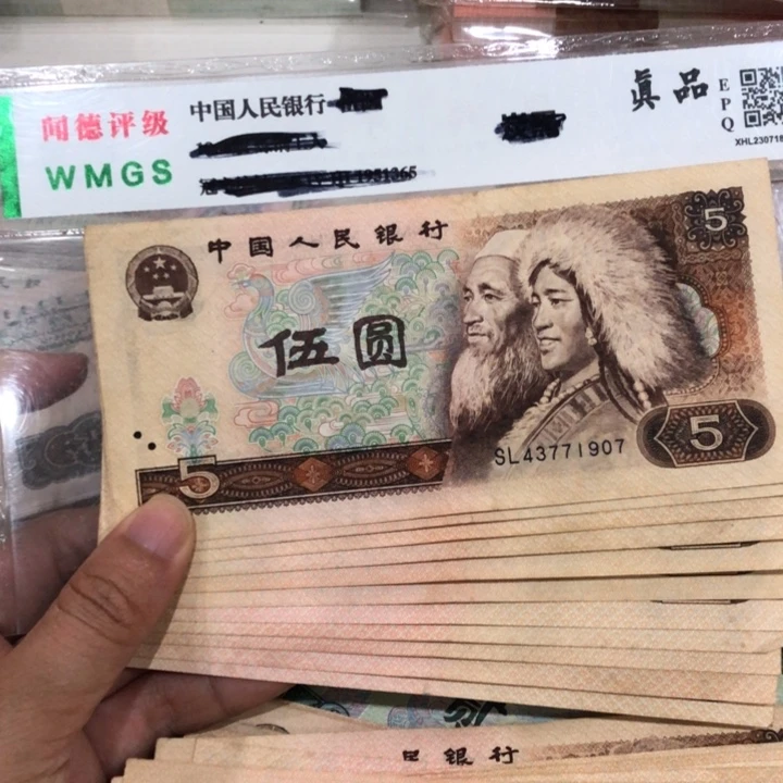 805十张，旧品保真