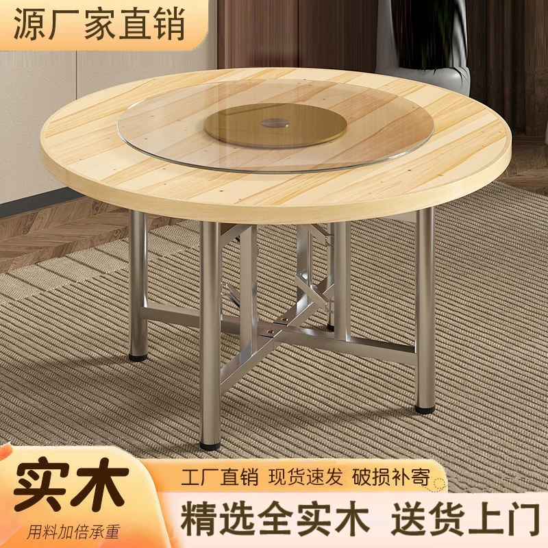 实木折叠大圆桌带转盘杉木餐桌家用10人15圆形桌面板饭店商用饭桌