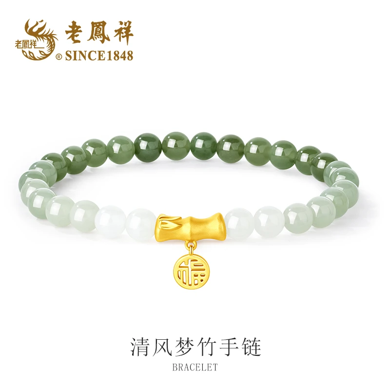 老鳯祥清风梦竹手链轻奢百搭小众国风时尚简约