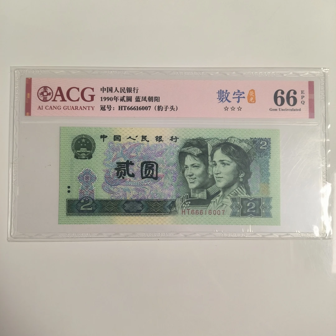 902 朦胧号 补号 豹子头 号码选号拍