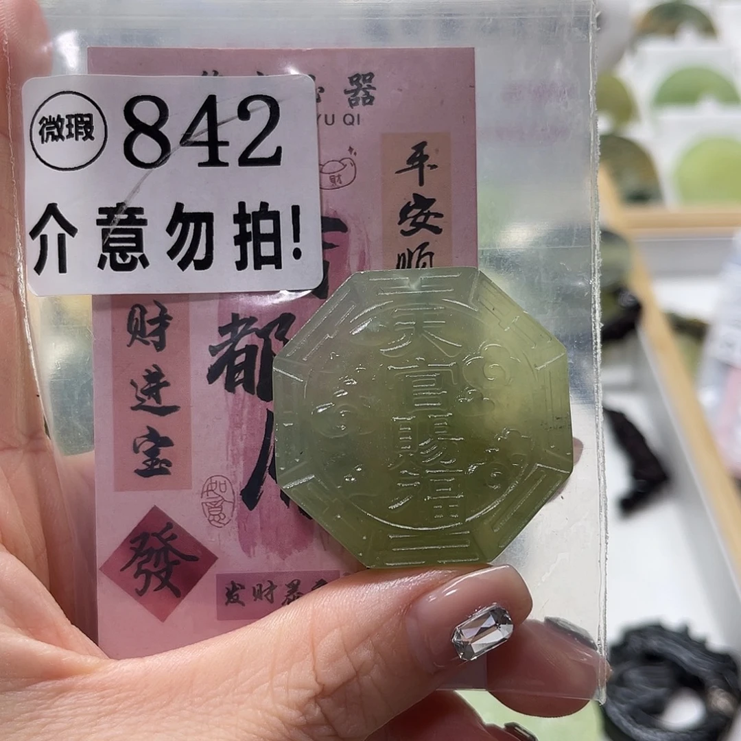 未镶嵌蛇纹石玉颈饰