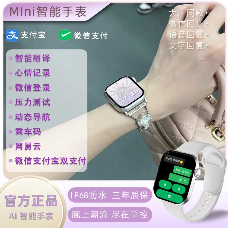 2025潮流经典美学定制款时尚多功能实用性 S11 42mm